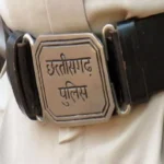 नेशनल हाईवे में लगा था भारी जाम एसआई और पुलिसकर्मी सस्पेंड