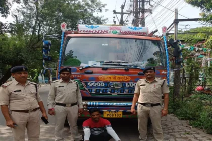 ट्रक की आड़ में अफीम की सप्लाई, आरोपी गिरफ्तार
