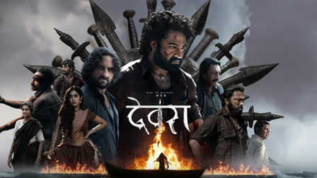 देवरा का दूसरा ट्रेलर