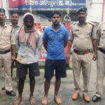 गौ मांस तस्करी का खुलासा, ओडिशा के दो आरोपी गिरफ्तार