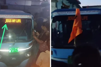 रायपुर: ऑटो में भगवा झंडा और कर रहा था ईसाई धर्म का प्रचार,मचा हंगामा