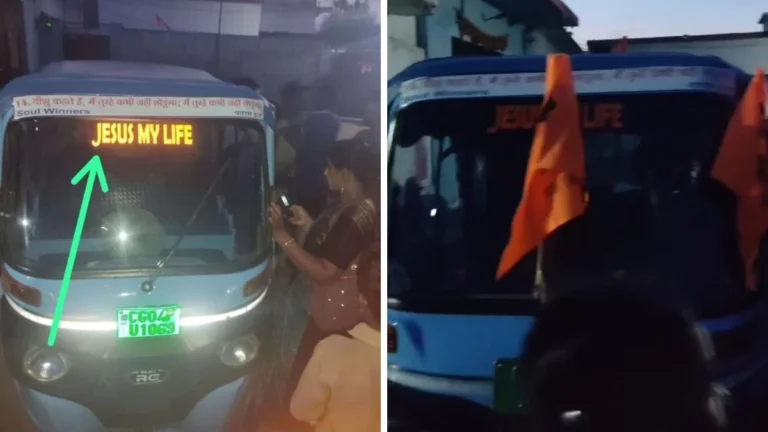 रायपुर: ऑटो में भगवा झंडा और कर रहा था ईसाई धर्म का प्रचार,मचा हंगामा