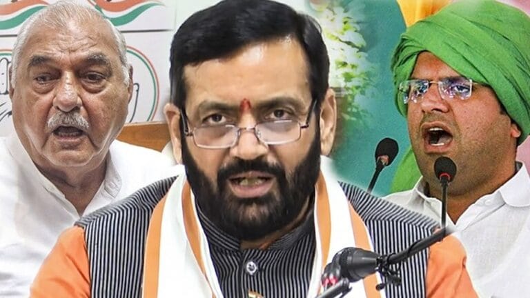 Haryana Election