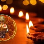 आज है छोटी दिवाली, दीपों से जगमगाएंगे हर घर द्वार, कल है बड़ी दिवाली