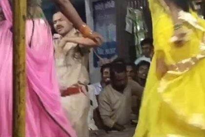 ड्यूटी से डिस्को तक: वर्दी में ऑर्केस्ट्रा पर थिरकते एएसआई, सस्पेंशन