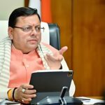 Dhami Cabinet