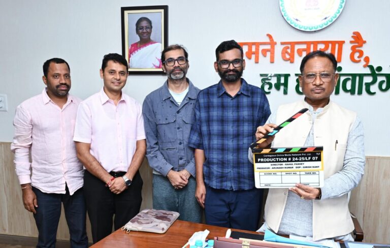 पंचायत सीरीज की टीम छत्तीसगढ़ में करेगी शूटिंग CM साय ने मुहूर्त-शॉट का दिया क्लैप