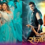 Rajaram Trailer