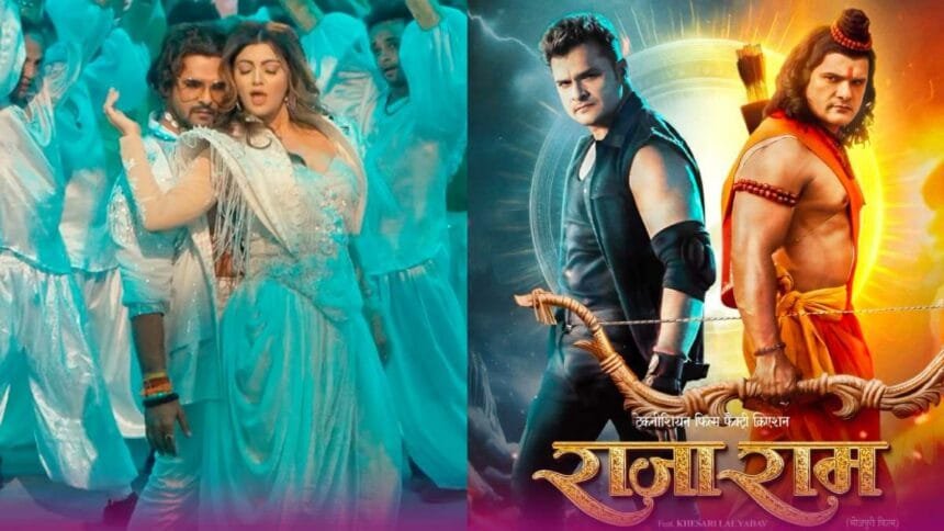 Rajaram Trailer
