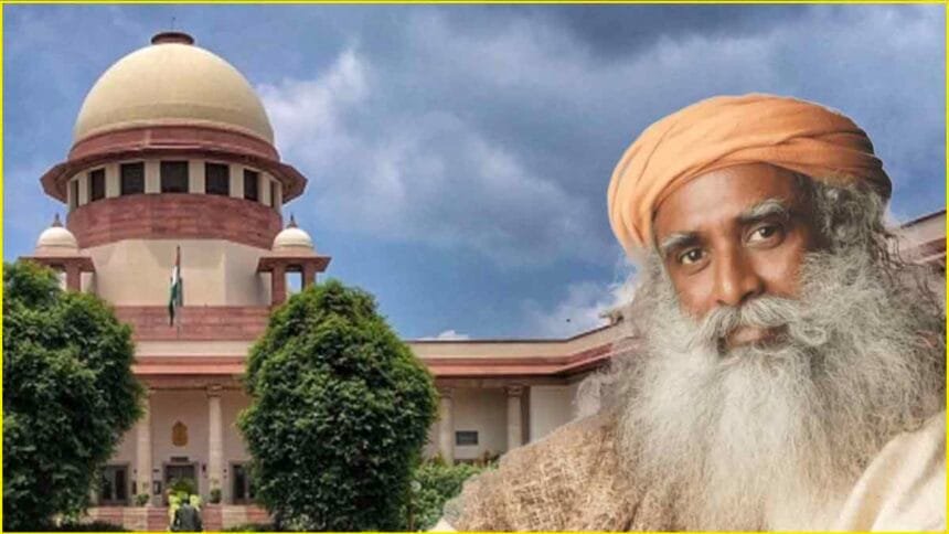 सुप्रीम कोर्ट ने सद्गुरु के ईशा फाउंडेशन को दी बड़ी राहत, जाने क्या है मामला?