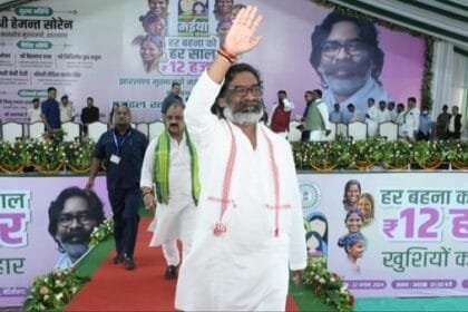 Hemant Soren Oath Ceremony