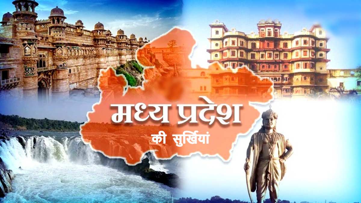 MP Morning News