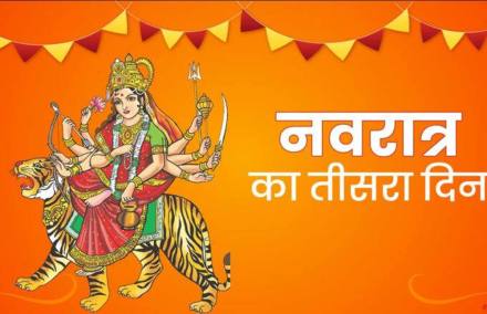 नवरात्रि का तीसरा दिन: निर्भीकता और समृद्धि का वरदान देतीं हैं मां चंद्रघंटा