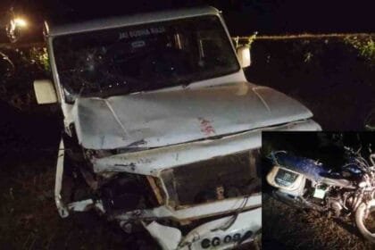 गरियाबंद NH में दर्दनाक हादसा, बोलेरो से बाइक की टक्कर में 2 की मौत