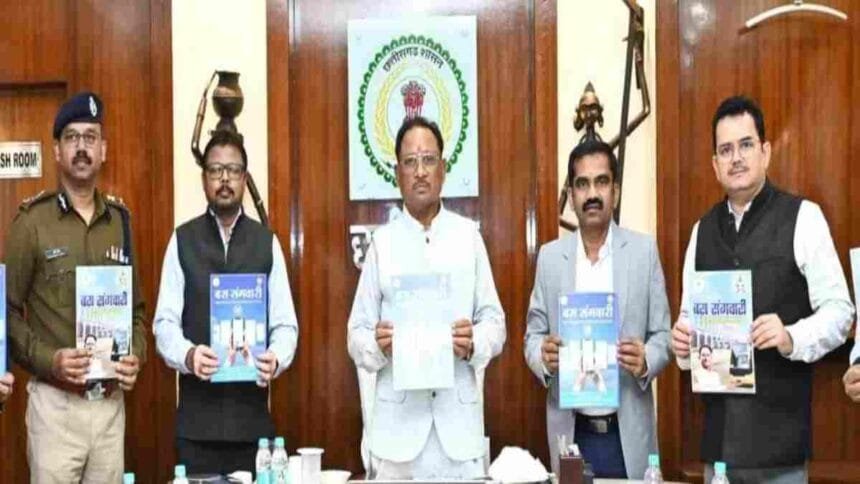 छत्तीसगढ़: बस संगवारी एप से घर बैठे मिलेगी बस रूट और समय-सारणी की जानकारी