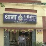 रायपुर में जन्मदिन समारोह में दो गुटों के बीच हिंसक झड़प, कई घायल
