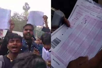 BPSC पेपर लीक होने का आरोप