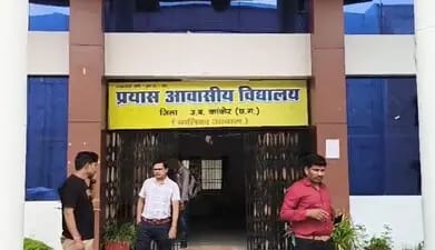 कांकेर: 11वीं की छात्रा संदिग्ध परिस्थितियों में हॉस्टल से गिरी, अस्पताल रेफर