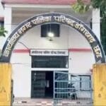 डोंगरगढ़ नगर पालिका में वित्तीय अनियमितता: 5 अधिकारियों का निलंबन