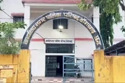 डोंगरगढ़ नगर पालिका में वित्तीय अनियमितता: 5 अधिकारियों का निलंबन