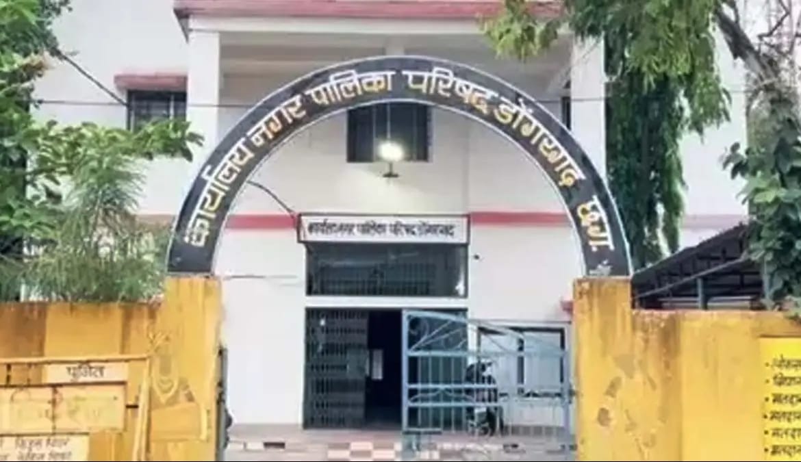 डोंगरगढ़ नगर पालिका में वित्तीय अनियमितता: 5 अधिकारियों का निलंबन