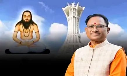 बाबा गुरुघासीदास की 268वीं जयंती: मुख्यमंत्री ने प्रदेशवासियों को दी शुभकामनाएं