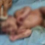 खेत में मिला जिंदा नवजात, छत्तीसगढ़ में फिर से दिल दहला देने वाली घटना