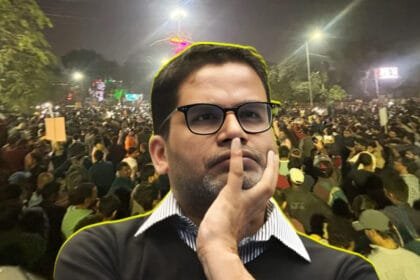 प्रशांत किशोर के खिलाफ केस दर्ज, BPSC अभ्यर्थियों को उकसाने का आरोप
