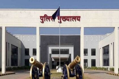 Cg new police station