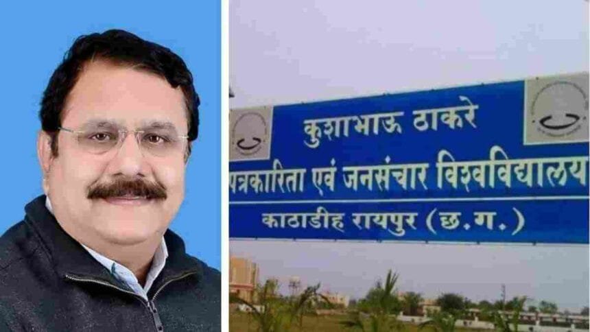 KTU प्रोफेसर डॉ. शाहिद अली की सेवा समाप्त, फर्जी सर्टिफिकेट के आधार पर नौकरी