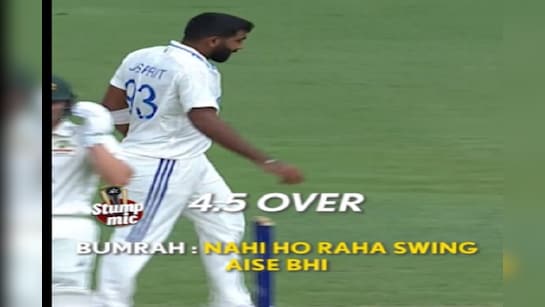 Jasprit Bumrah angry reaction