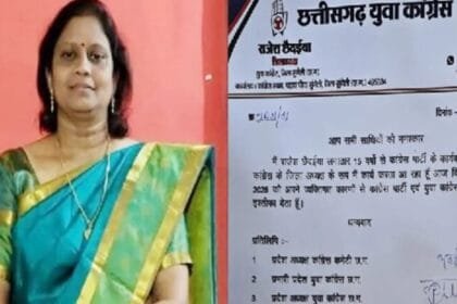 कांग्रेस में बगावत: निशा बीजू दाशन और राजेश छेदैय्या ने दिया इस्तीफा