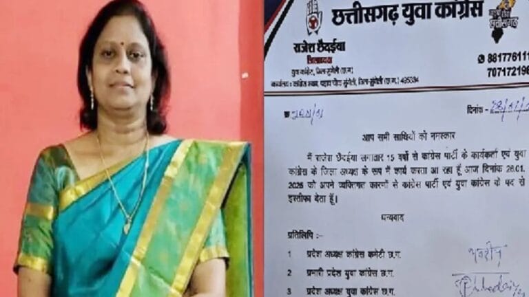 कांग्रेस में बगावत: निशा बीजू दाशन और राजेश छेदैय्या ने दिया इस्तीफा