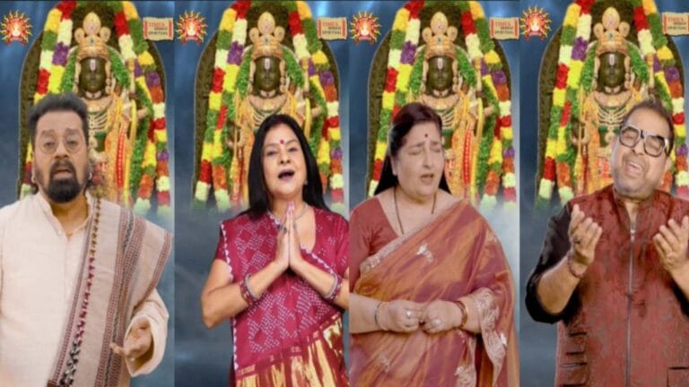 अयोध्या रामलला की प्राण प्रतिष्ठा वर्षगांठ पर विशेष भक्ति गीत का अनावरण