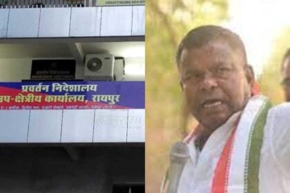 कवासी लखमा पर ED की कड़ी नजर, आज दस्तावेज और CA के साथ होगी पूछताछ