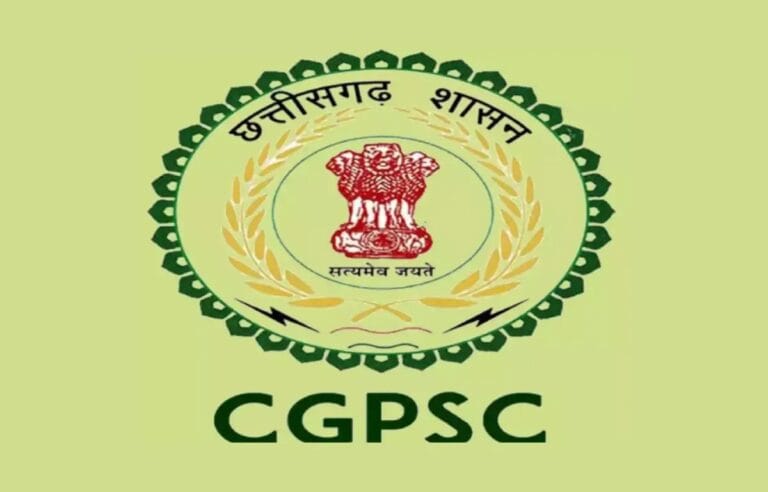 CGPSC Exam Date 2025: 9 फरवरी को होगी परीक्षा, 246 पदों पर भर्ती