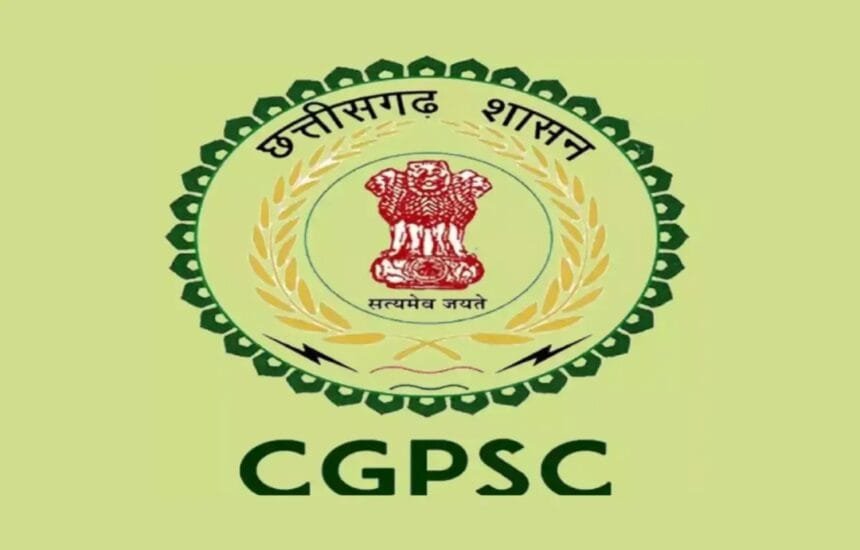 CGPSC Exam Date 2025: 9 फरवरी को होगी परीक्षा, 246 पदों पर भर्ती