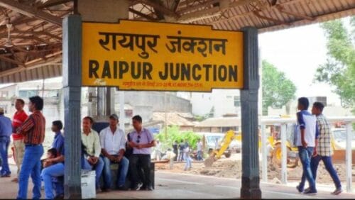रायपुर-नागपुर रूट पर ट्रेनों में बदलाव: 17 से 22 जनवरी तक कई ट्रेनें रद्द और देर से चलेंगी