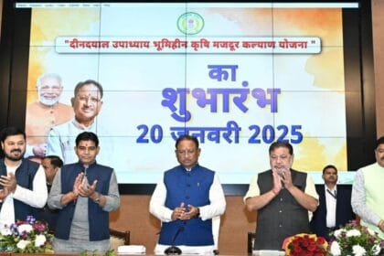 भूमिहीन किसानों को मिलेगा 10 हजार रुपये: छत्तीसगढ़ सरकार की नई योजना