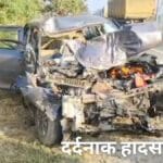 Shahjahanpur accident: शाहजहांपुर: कार और ट्रक की टक्कर में 4 युवकों की दर्दनाक मौत, 2 घायल