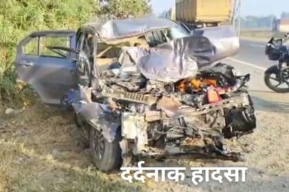 Shahjahanpur accident: शाहजहांपुर: कार और ट्रक की टक्कर में 4 युवकों की दर्दनाक मौत, 2 घायल