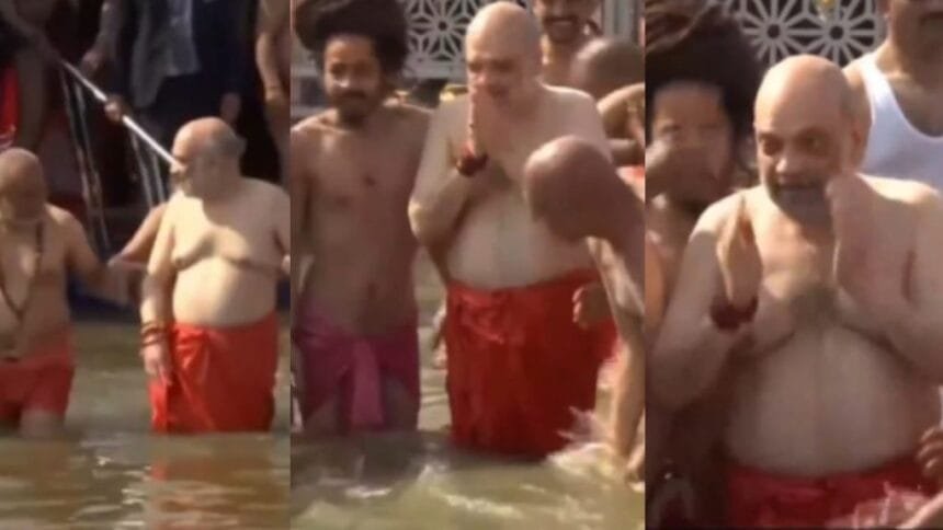महाकुंभ में अमित शाह का पवित्र स्नान, प्रयागराज में सुरक्षा व्यवस्था की गई चाक-चौबंद