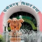 छत्तीसगढ़ बजट सत्र 2025: 24 फरवरी से 21 मार्च तक संभावित तारीखें