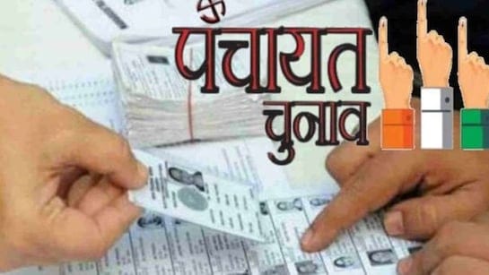 छत्तीसगढ़ पंचायत चुनाव: पहले चरण की वोटिंग 17 फरवरी को