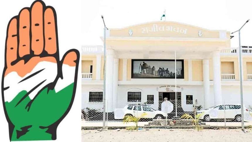छत्तीसगढ़ में कांग्रेस ने बागी प्रत्याशियों को पार्टी से निकाला