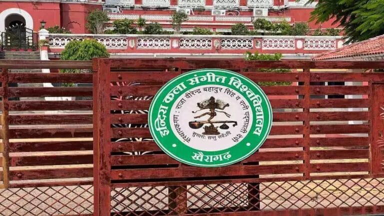 भारत रंग महोत्सव 2025: 4 फरवरी से छत्तीसगढ़ में कला का जलवा