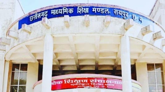 CGBSE परीक्षा 1 मार्च से, प्रदेश में बनाए गए 25,000 परीक्षा केंद्र