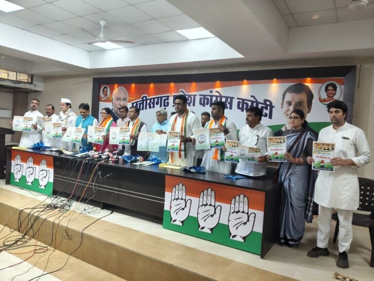 CG Nikay Chunav 2025: कांग्रेस ने जारी किया घोषणा पत्र, 34 बिंदुओं का किया वादा