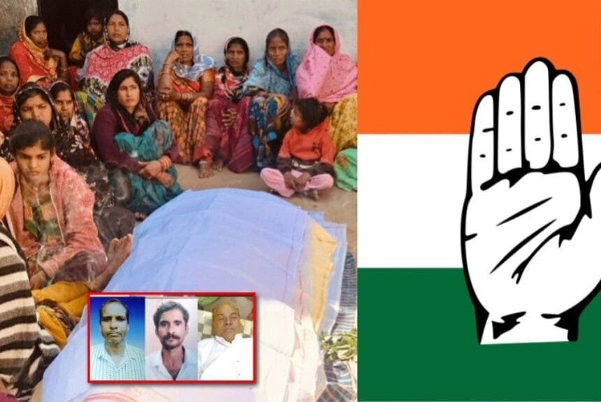 कोनी में जहरीली शराब से 7 की मौत, कांग्रेस ने गठित की जांच समिति