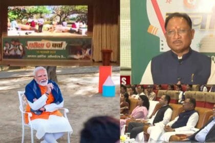सीएम विष्णुदेव साय ने की ‘परीक्षा पे चर्चा’ की तारीफ, साझा किए बचपन के अनुभव